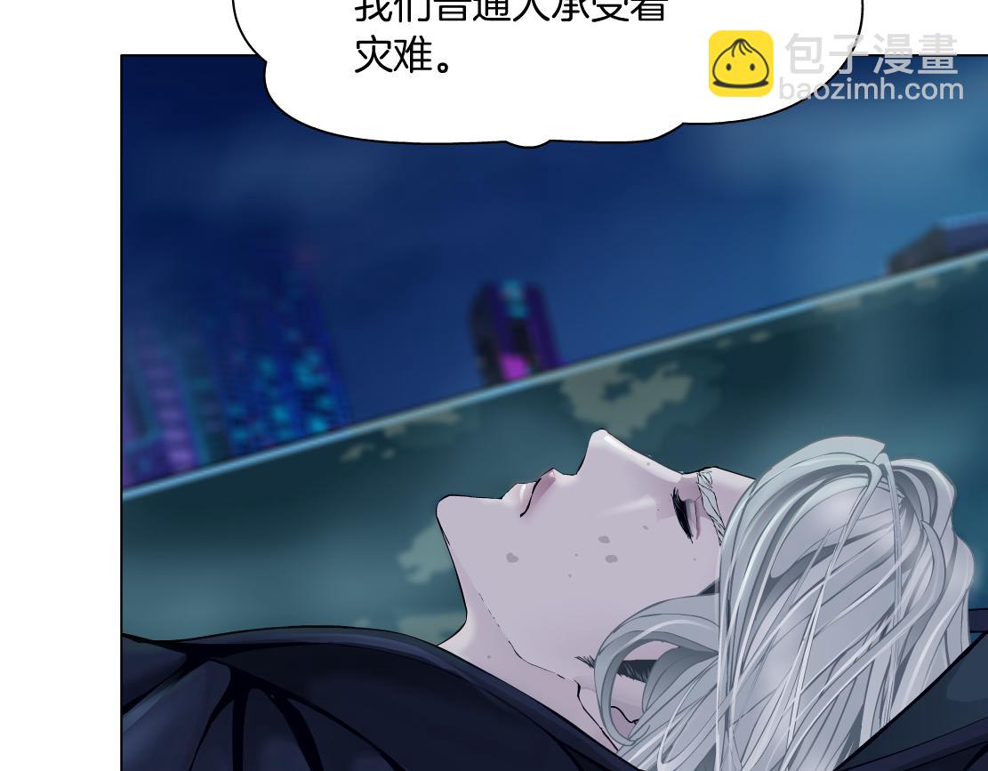 🍣藤女 259【事业篇】本软出头了！ 第45页