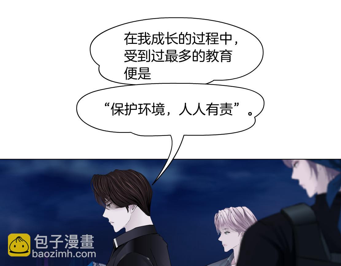 🍣藤女 259【事业篇】本软出头了！ 第47页