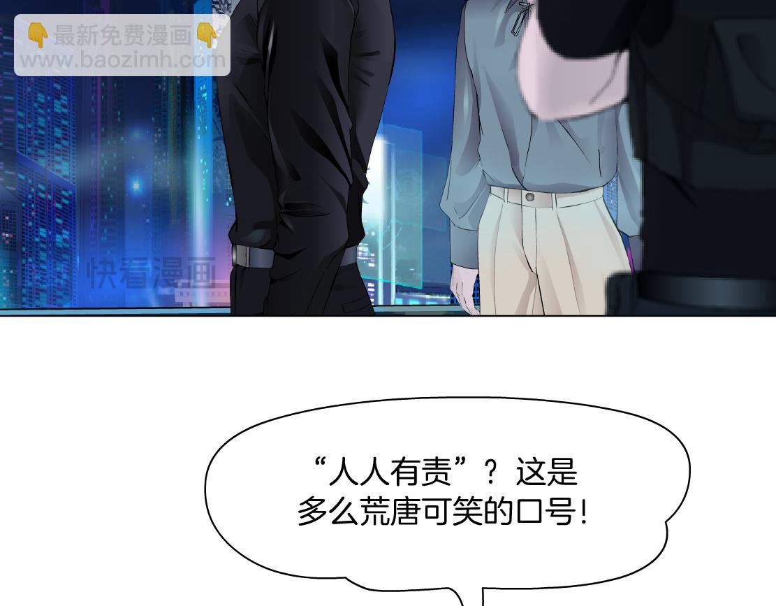 🍣藤女 259【事业篇】本软出头了！ 第48页