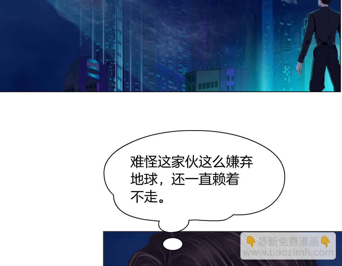 🍣藤女 259【事业篇】本软出头了！ 第5页