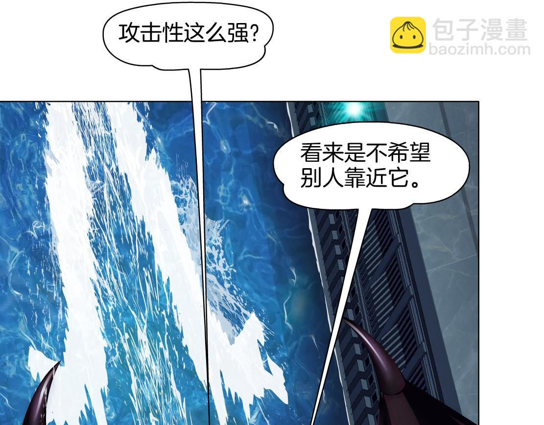 🍣藤女 261【事业篇】千万别下水。 第13页