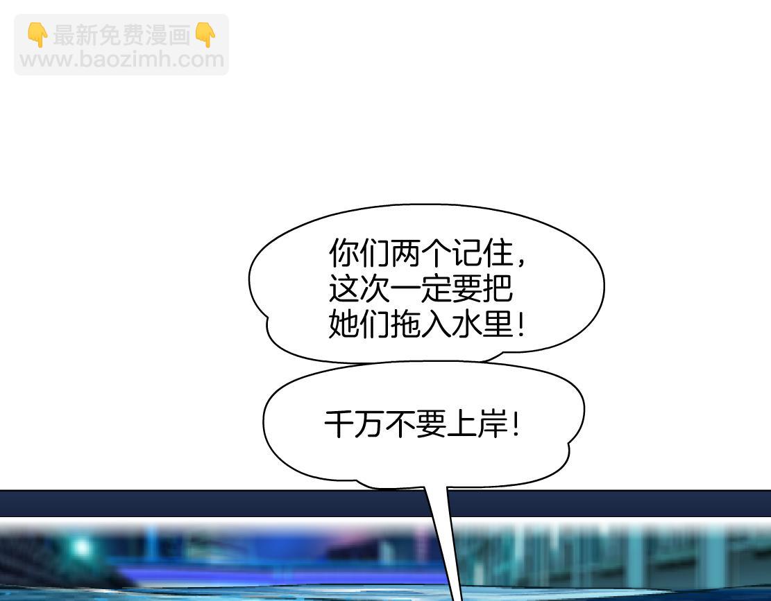 🍣藤女 261【事业篇】千万别下水。 第15页