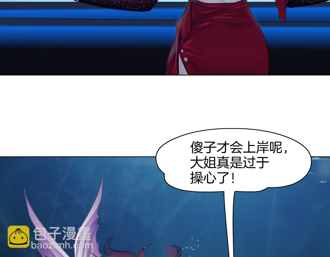 🍣藤女 261【事业篇】千万别下水。 第17页