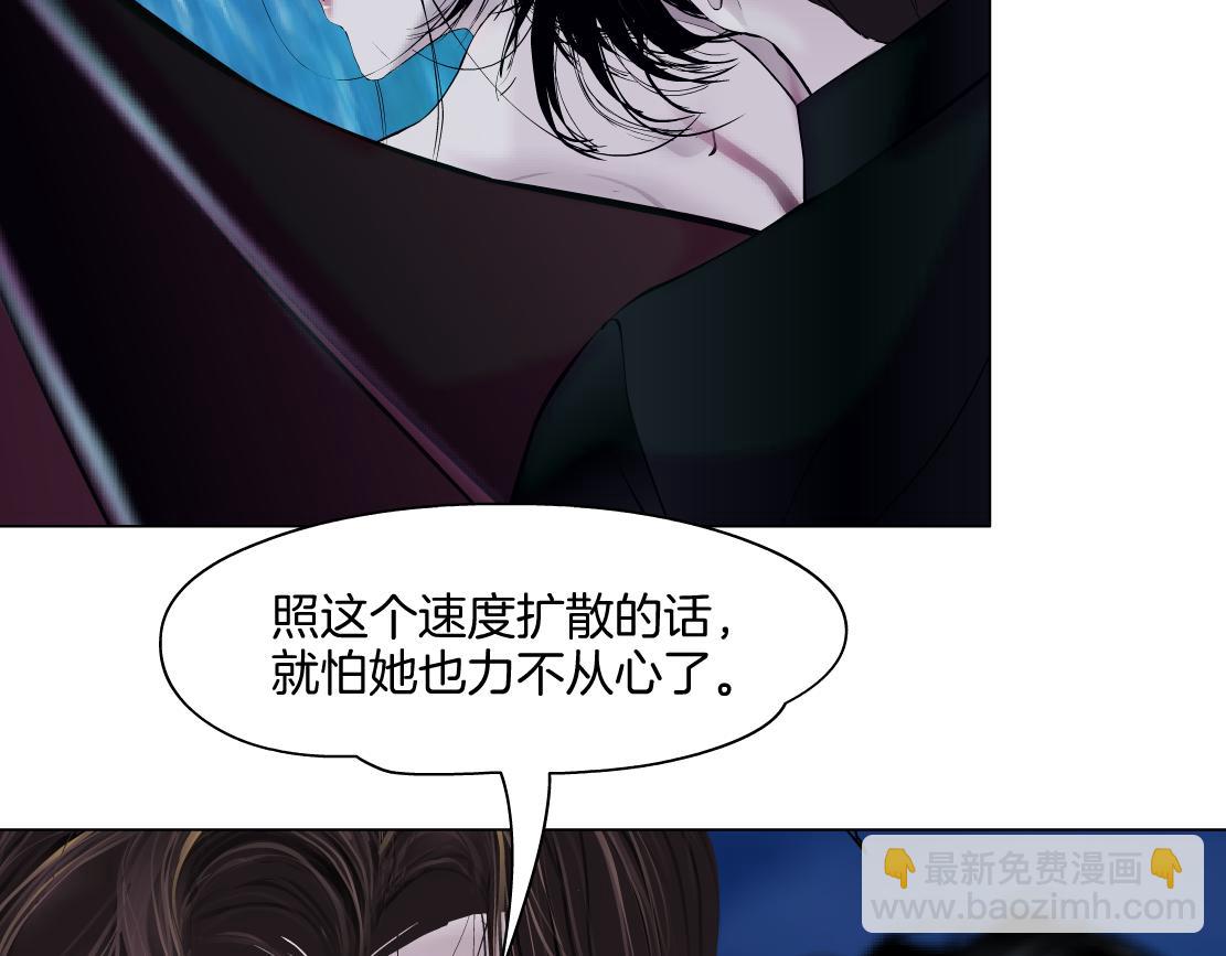 🍣藤女 261【事业篇】千万别下水。 第21页