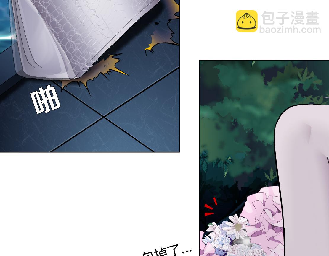 🍣藤女 261【事业篇】千万别下水。 第26页