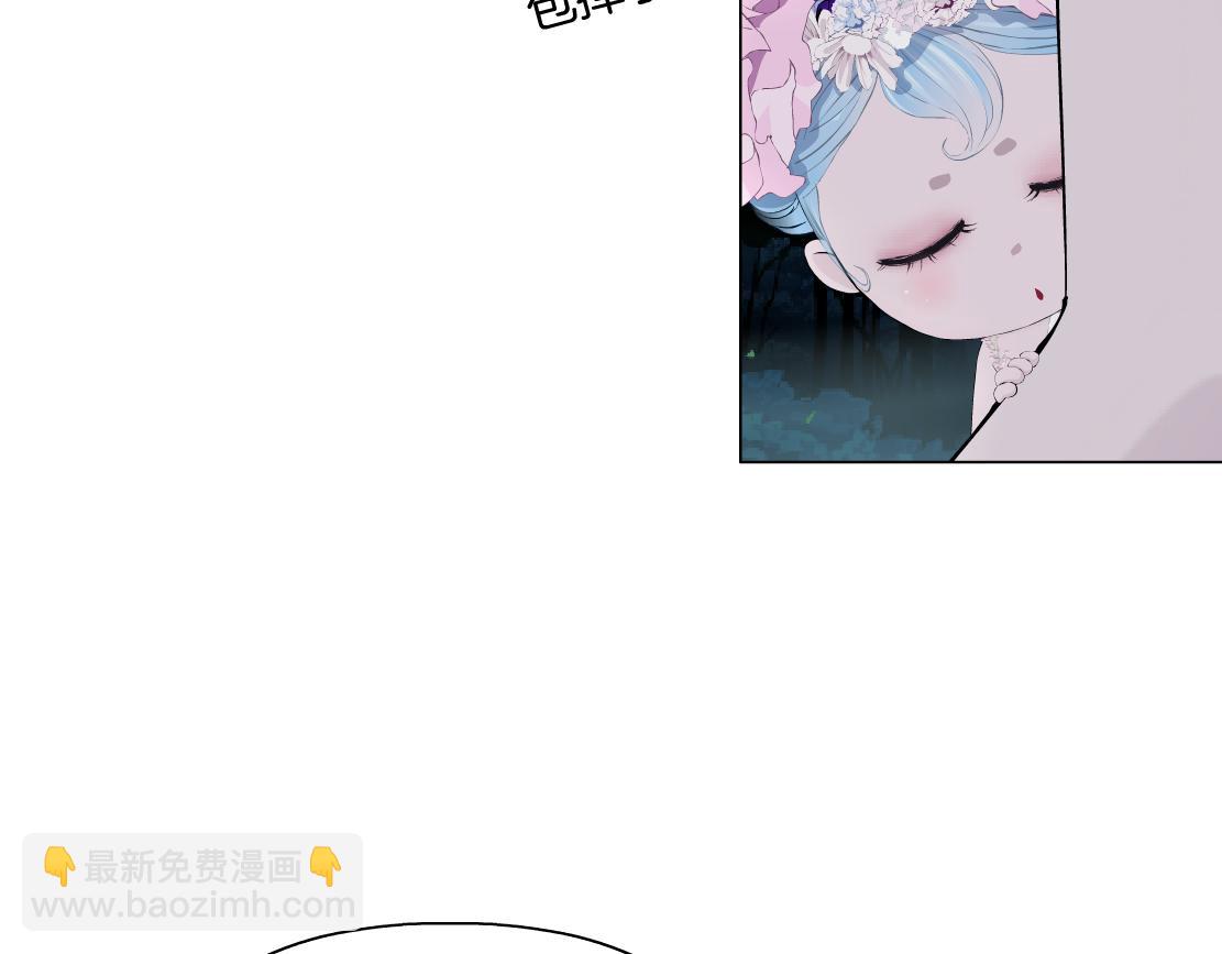 🍣藤女 261【事业篇】千万别下水。 第27页