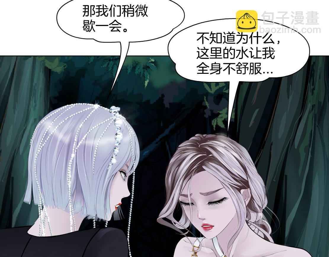🍣藤女 261【事业篇】千万别下水。 第28页
