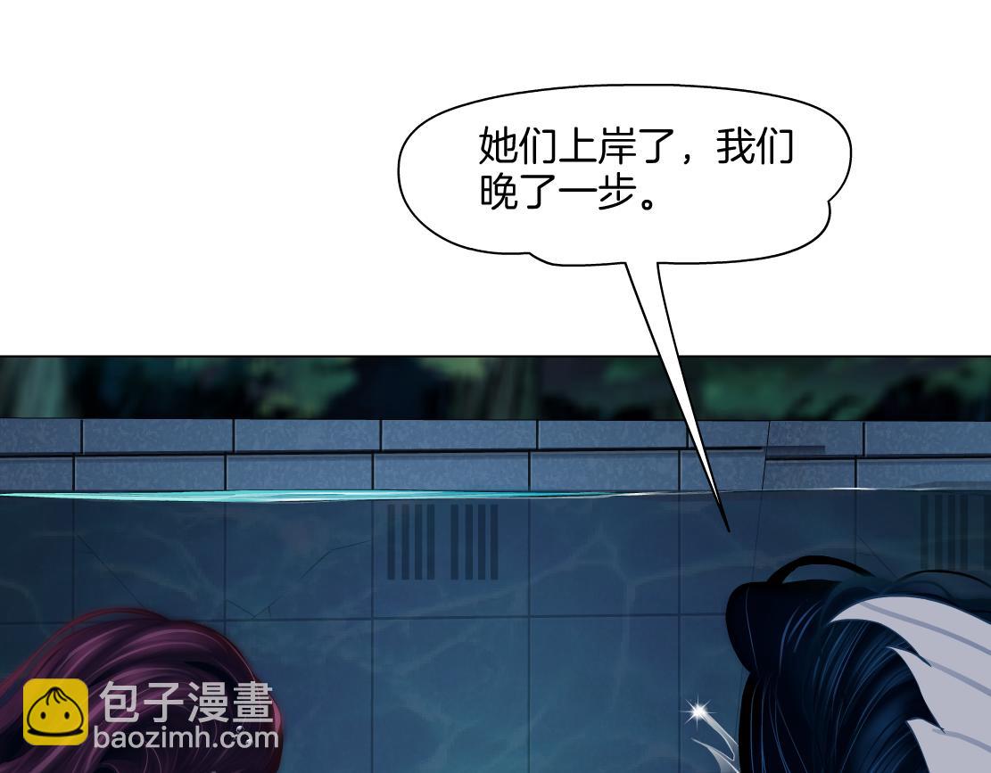 🍣藤女 261【事业篇】千万别下水。 第30页