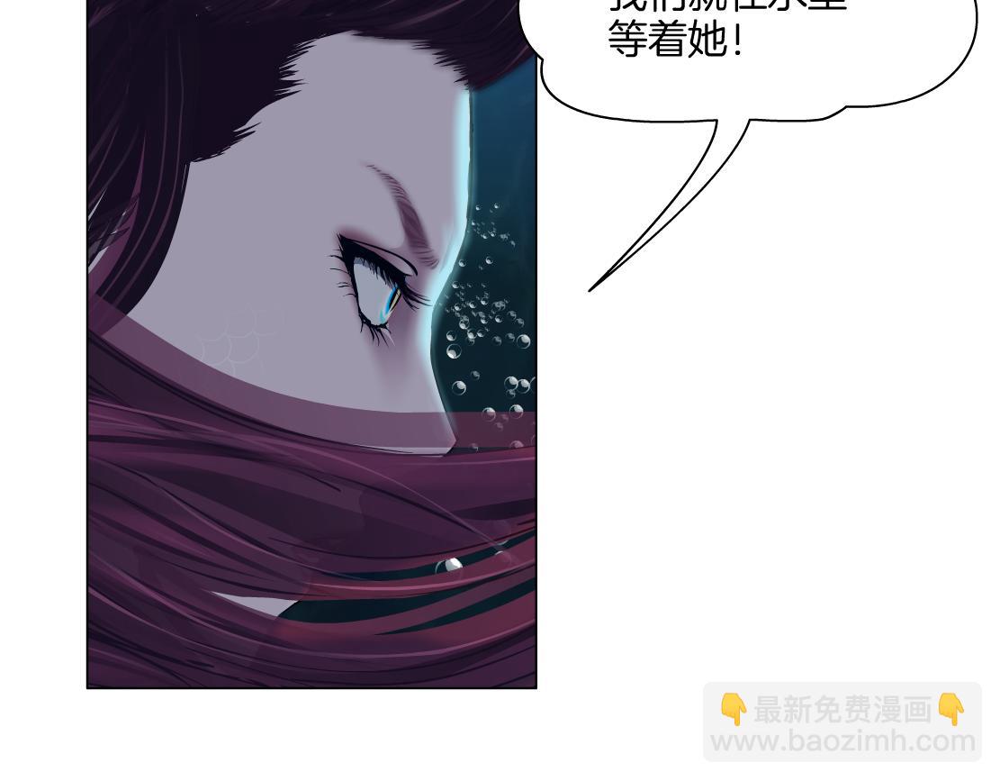 🍣藤女 261【事业篇】千万别下水。 第32页