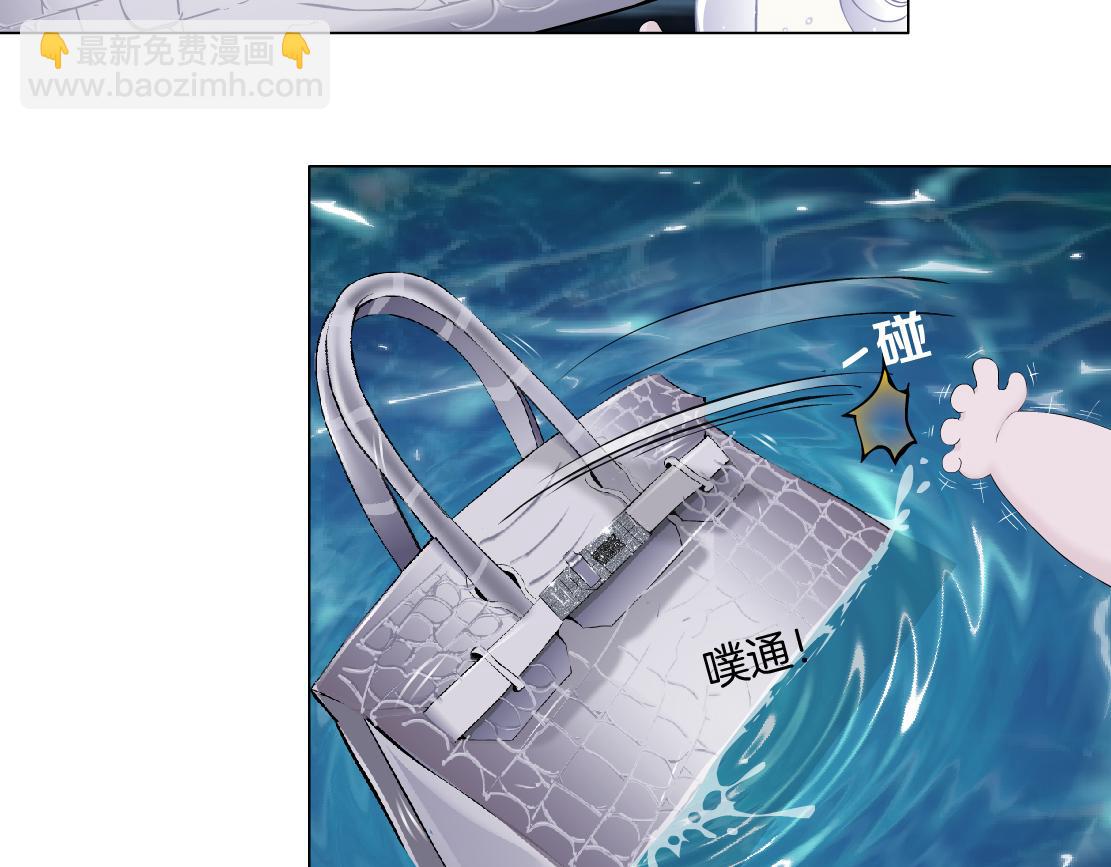 🍣藤女 261【事业篇】千万别下水。 第36页