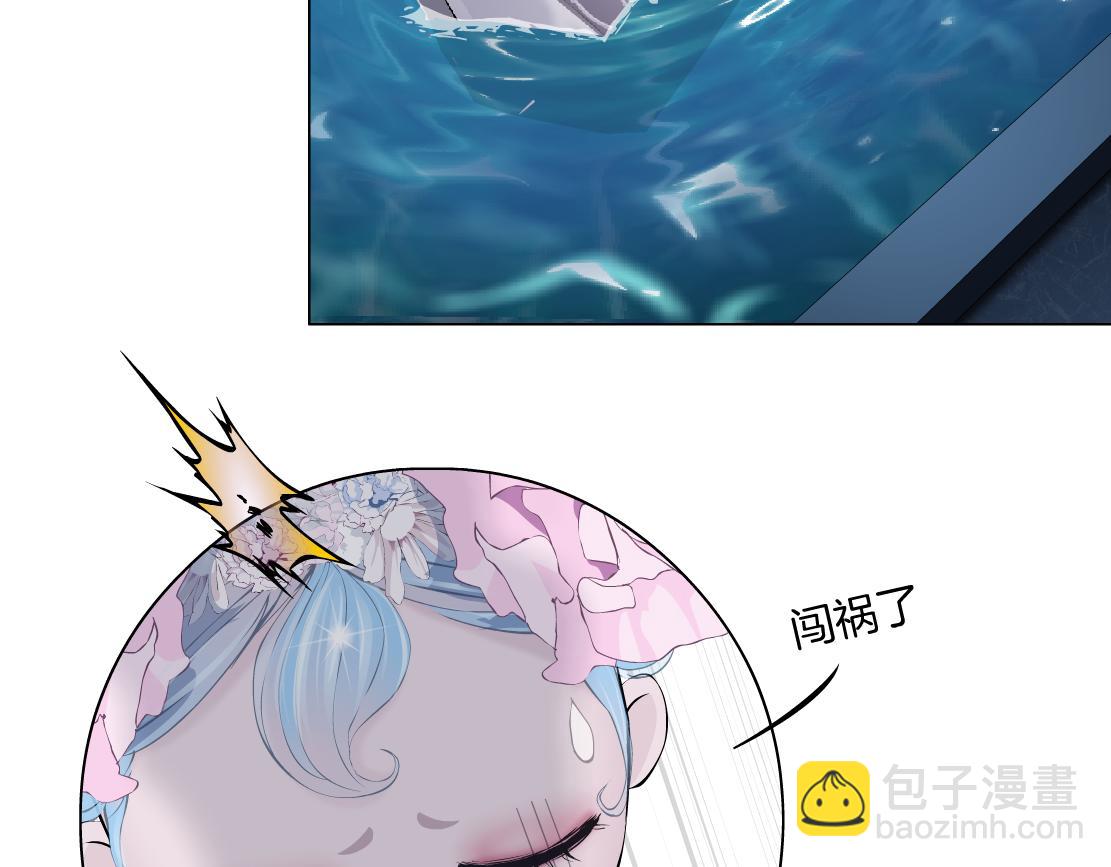 🍣藤女 261【事业篇】千万别下水。 第37页