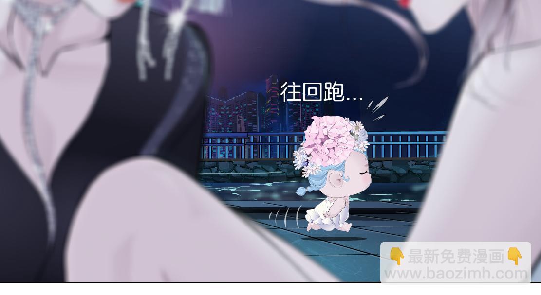 🍣藤女 261【事业篇】千万别下水。 第39页