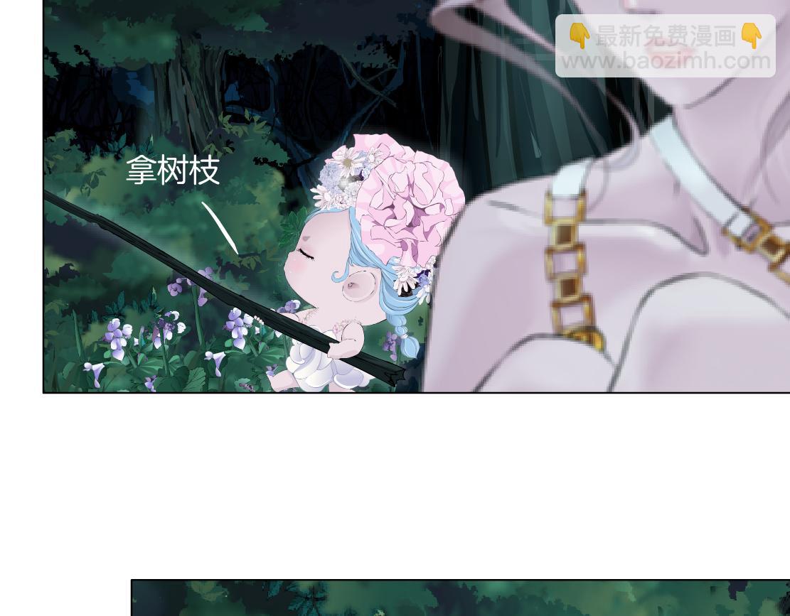 🍣藤女 261【事业篇】千万别下水。 第42页