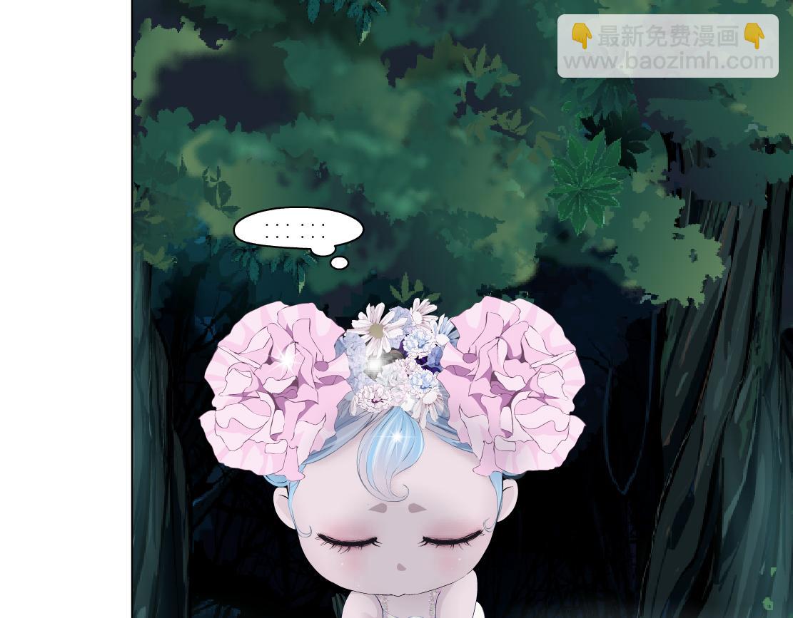 🍣藤女 261【事业篇】千万别下水。 第43页