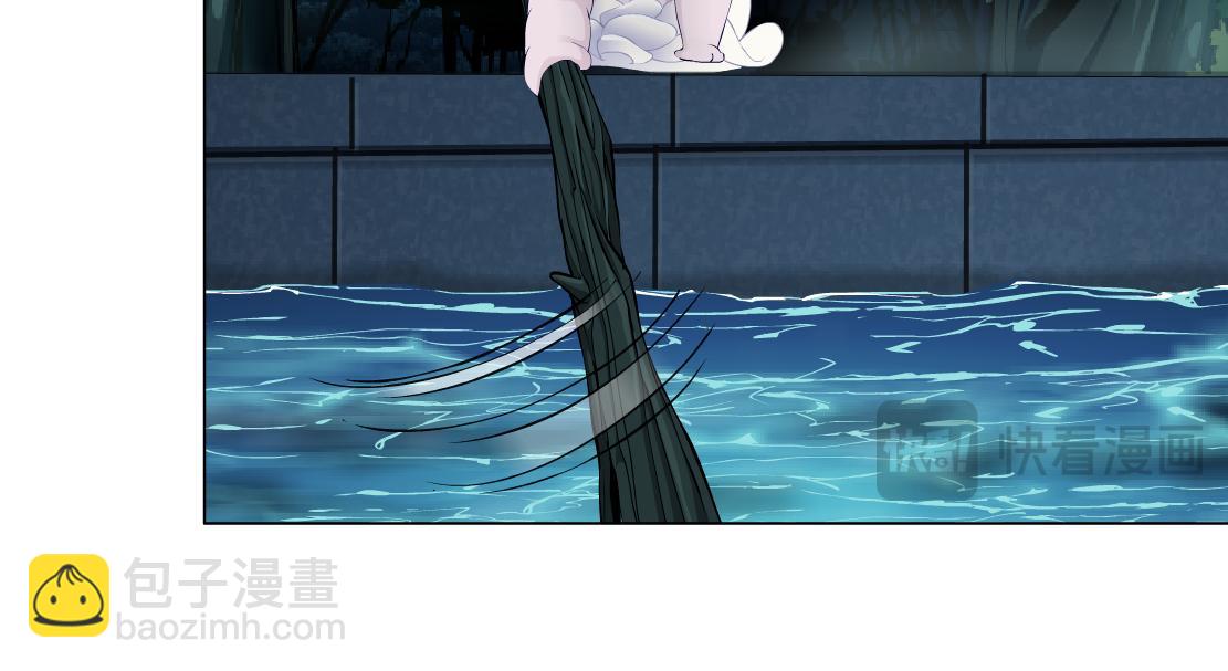 🍣藤女 261【事业篇】千万别下水。 第44页