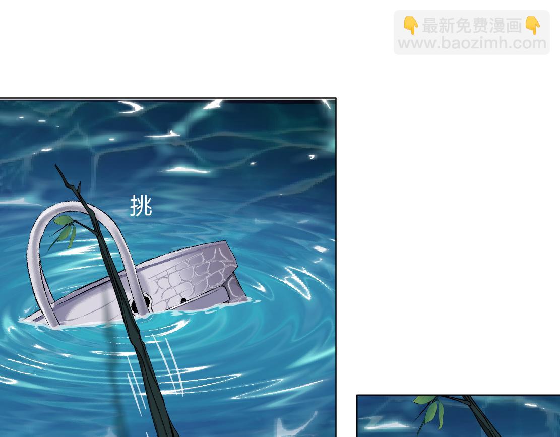 🍣藤女 261【事业篇】千万别下水。 第45页