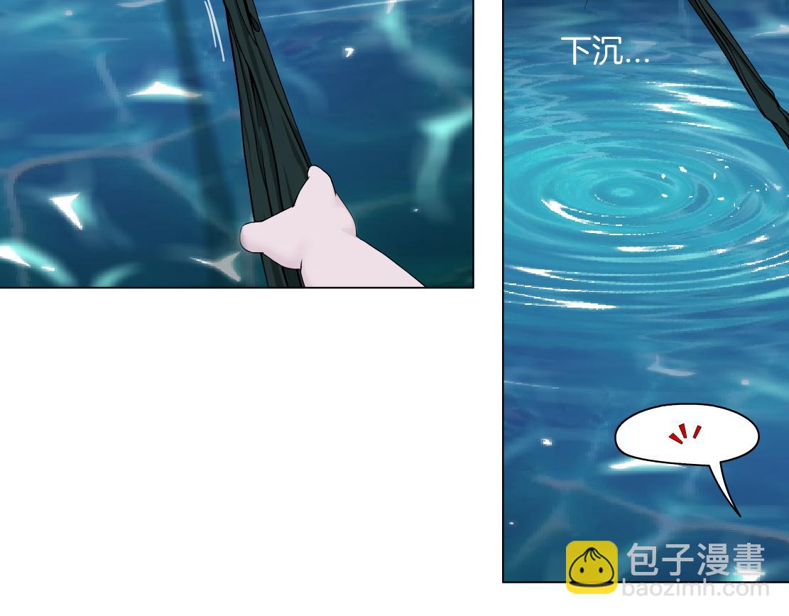 🍣藤女 261【事业篇】千万别下水。 第46页