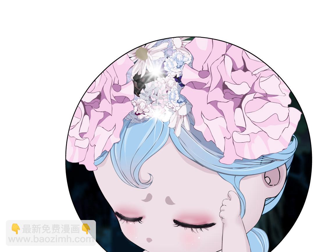 🍣藤女 261【事业篇】千万别下水。 第47页
