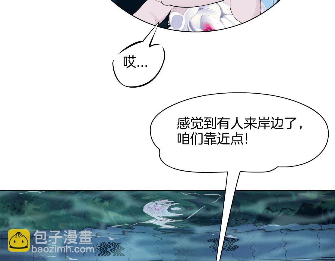 🍣藤女 261【事业篇】千万别下水。 第48页