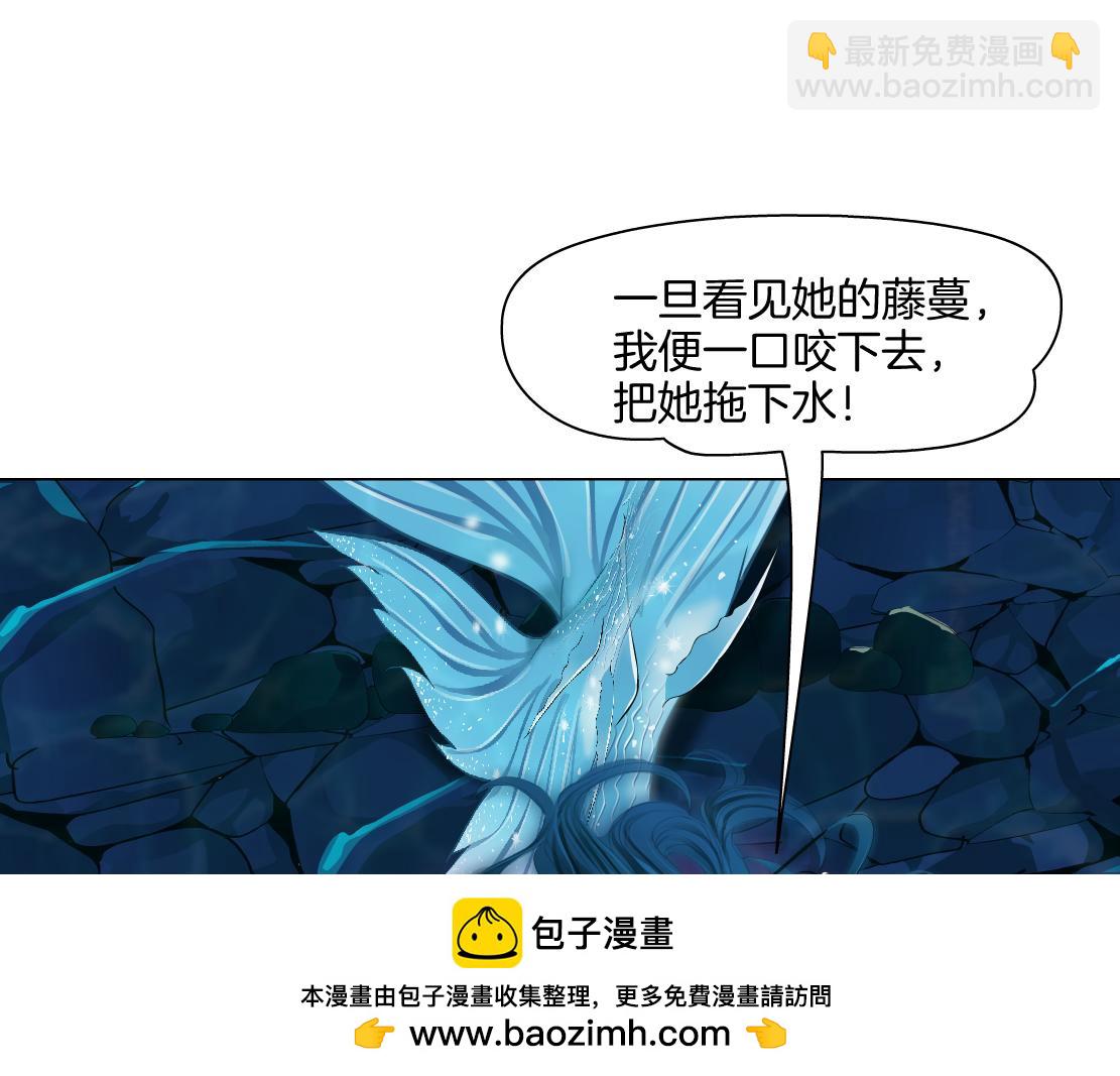 🍣藤女 261【事业篇】千万别下水。 第50页