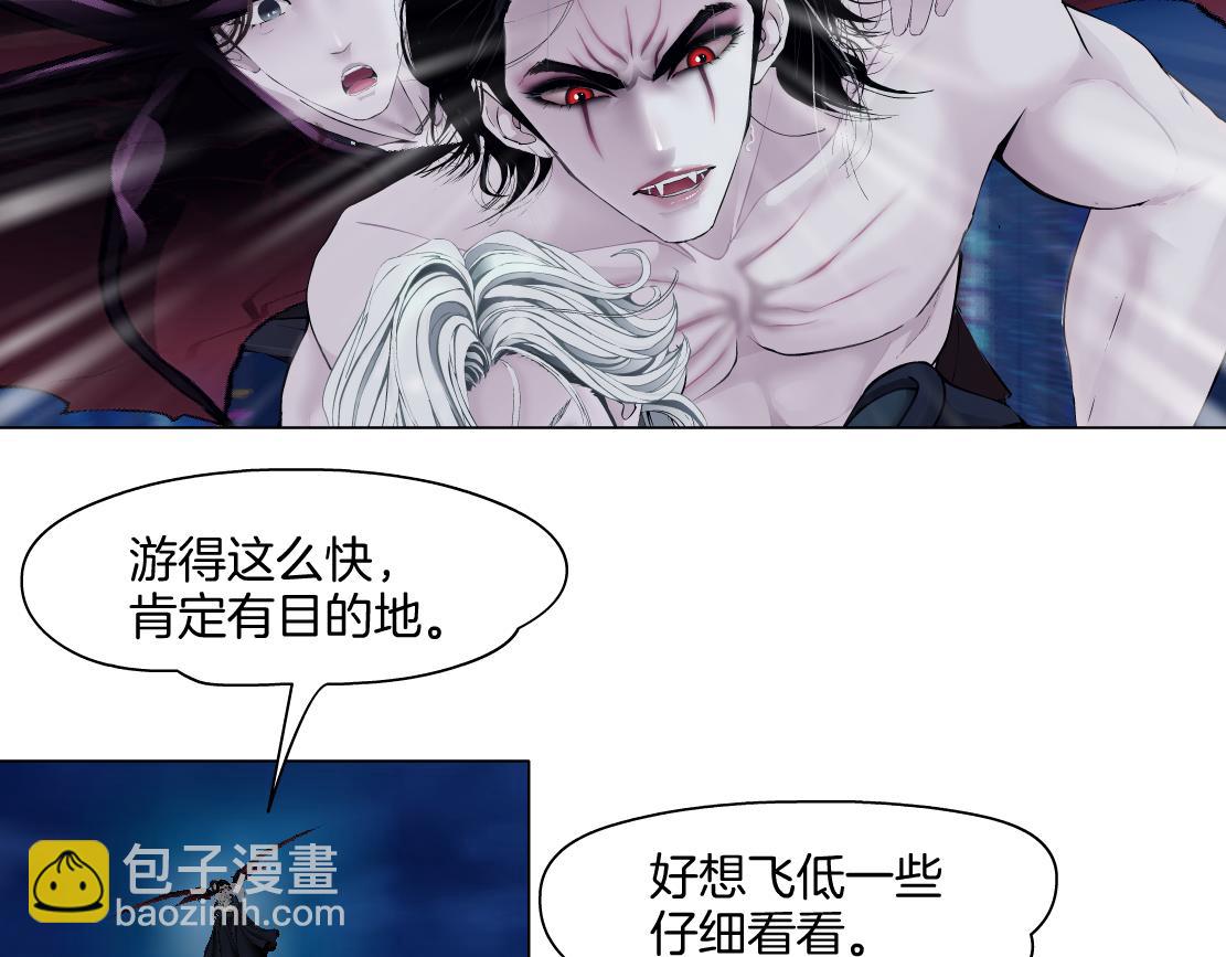 🍣藤女 261【事业篇】千万别下水。 第6页