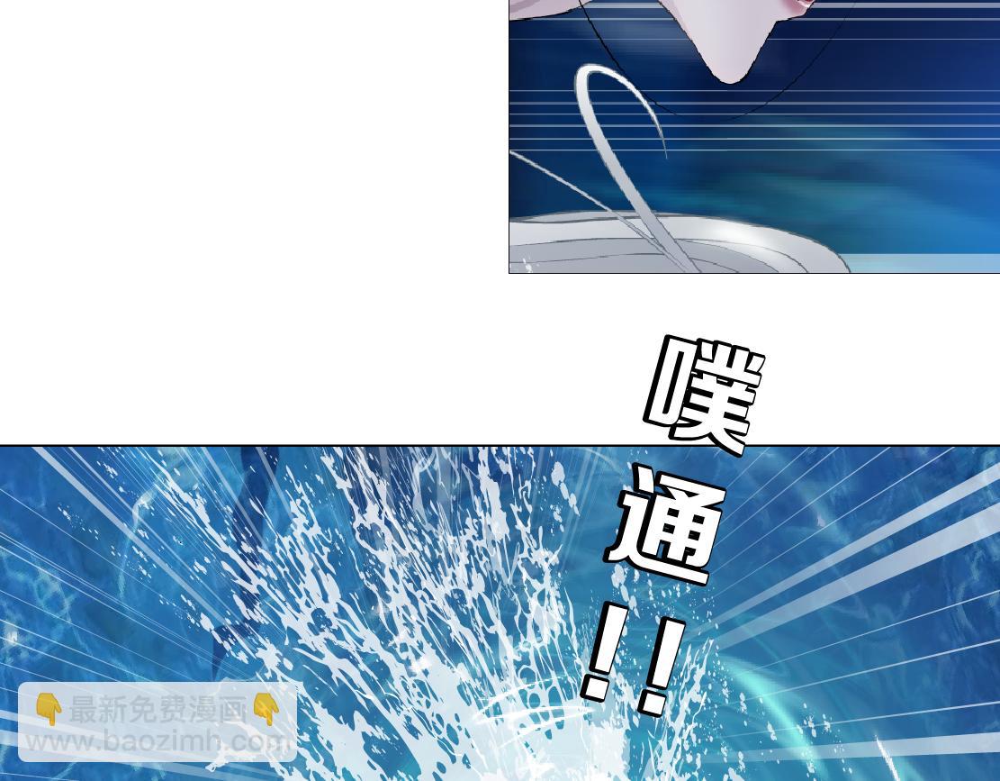 🍣藤女 261【事业篇】千万别下水。 第8页