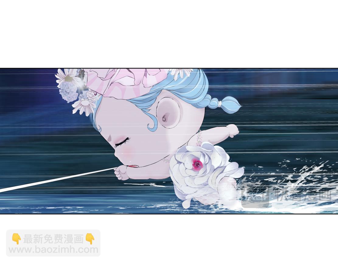 🍣藤女 263【事业篇】谁是谁的食物 第10页