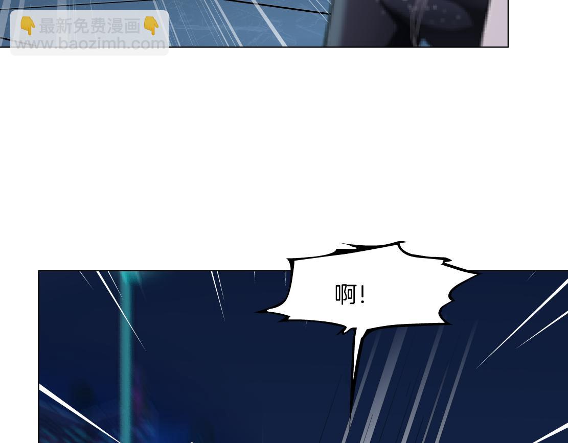 🍣藤女 263【事业篇】谁是谁的食物 第28页