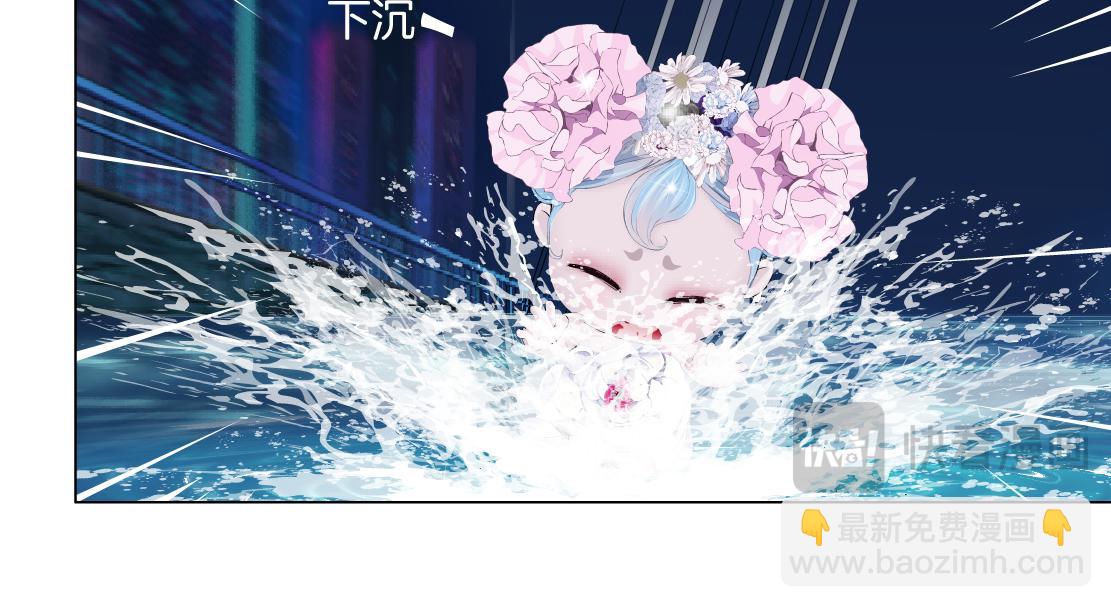 🍣藤女 263【事业篇】谁是谁的食物 第29页