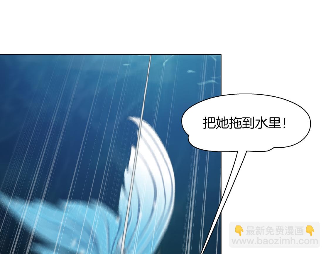🍣藤女 263【事业篇】谁是谁的食物 第30页