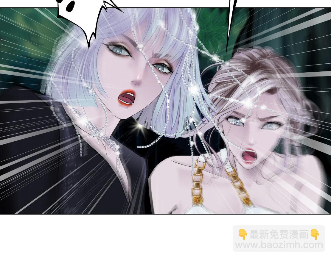 🍣藤女 263【事业篇】谁是谁的食物 第32页