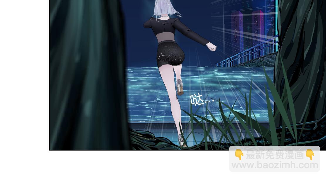 🍣藤女 263【事业篇】谁是谁的食物 第34页