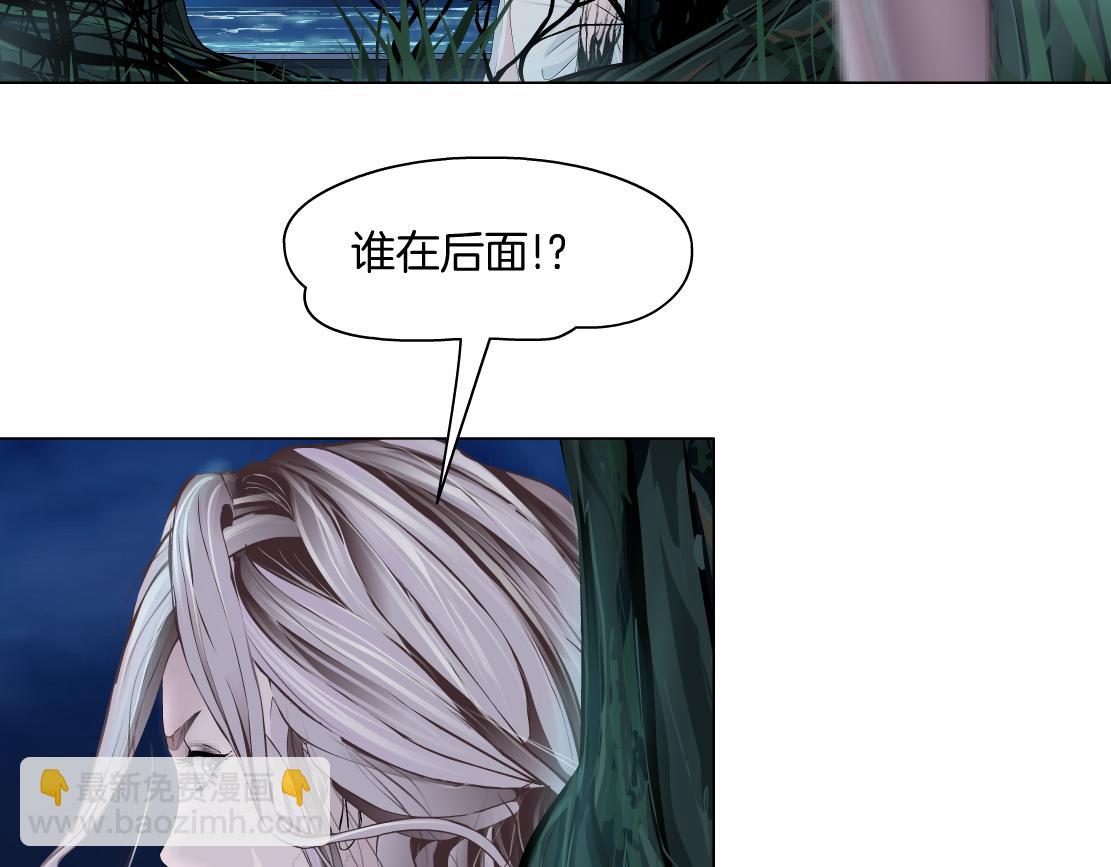 🍣藤女 263【事业篇】谁是谁的食物 第38页