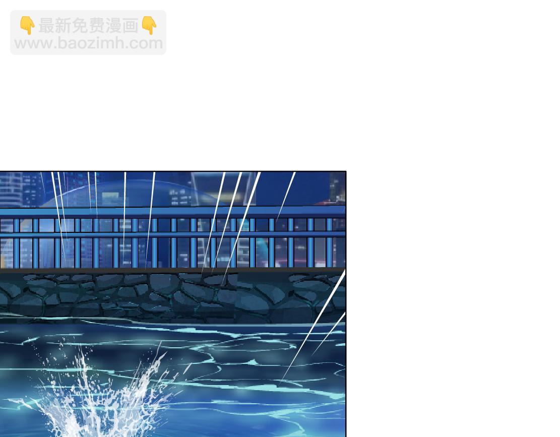 🍣藤女 263【事业篇】谁是谁的食物 第5页