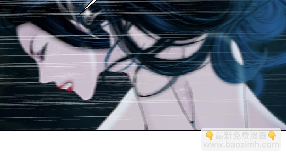 🍣藤女 263【事业篇】谁是谁的食物 第9页