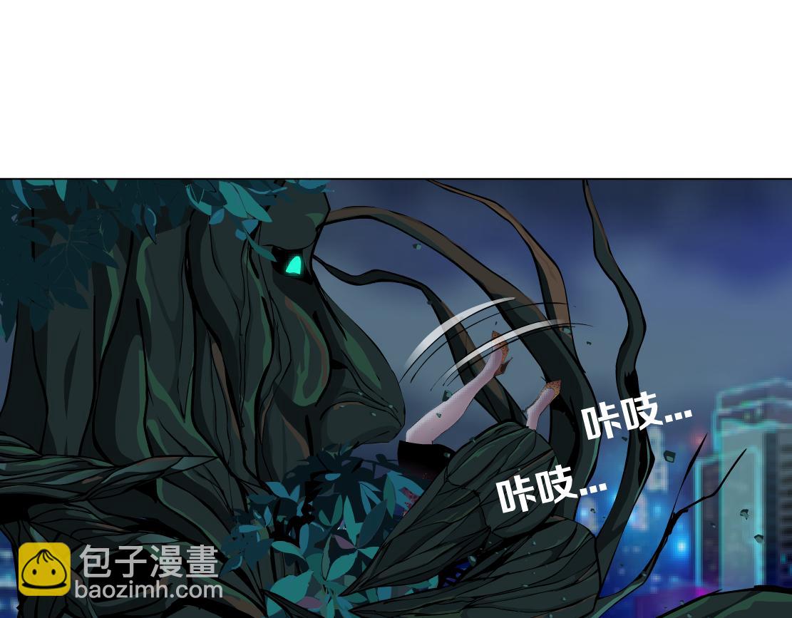 🍣藤女 265【事业篇】超重水 第10页
