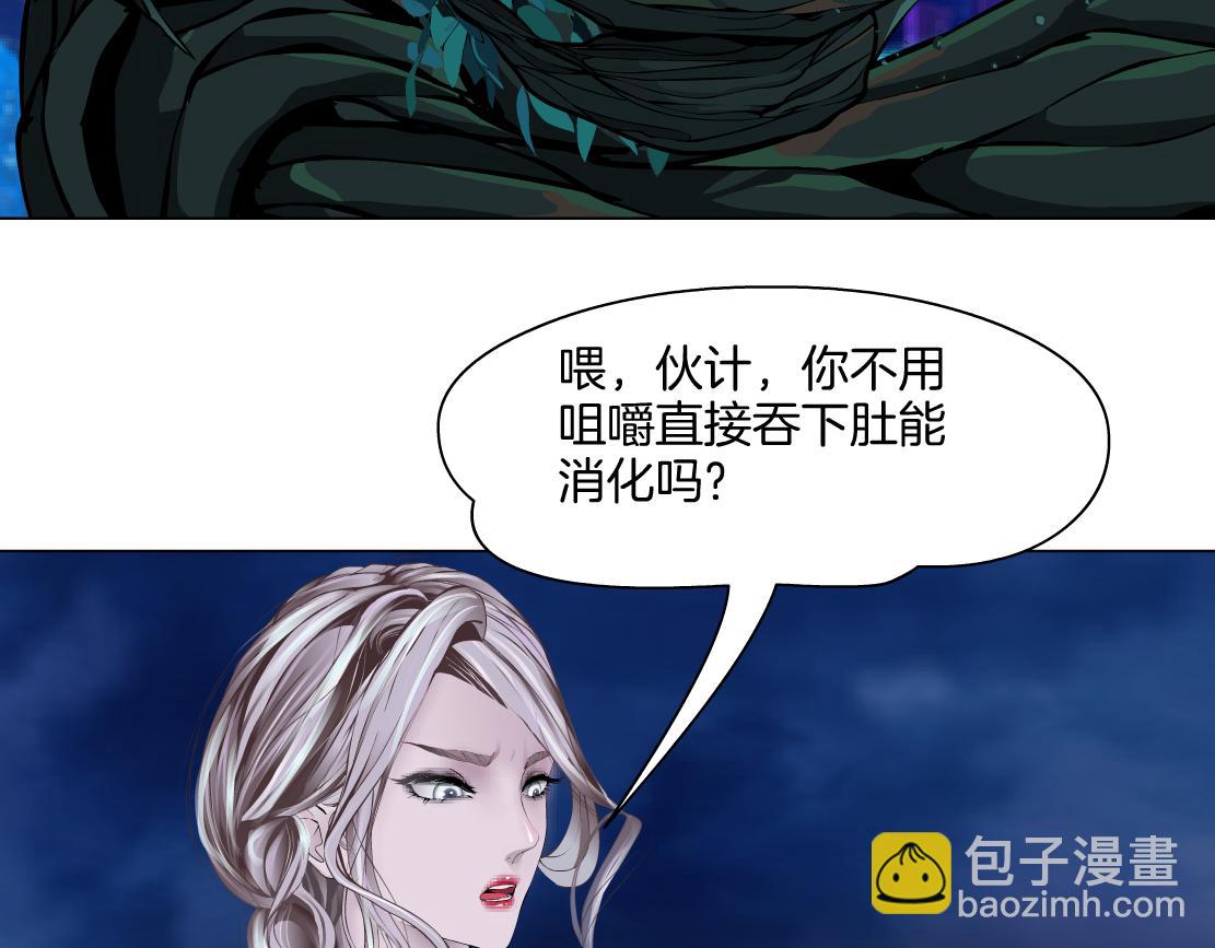 🍣藤女 265【事业篇】超重水 第11页