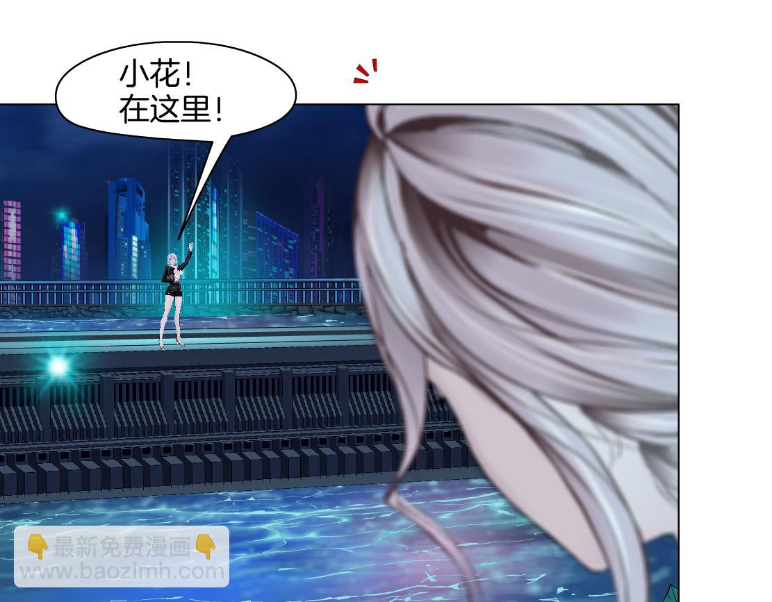 🍣藤女 265【事业篇】超重水 第15页