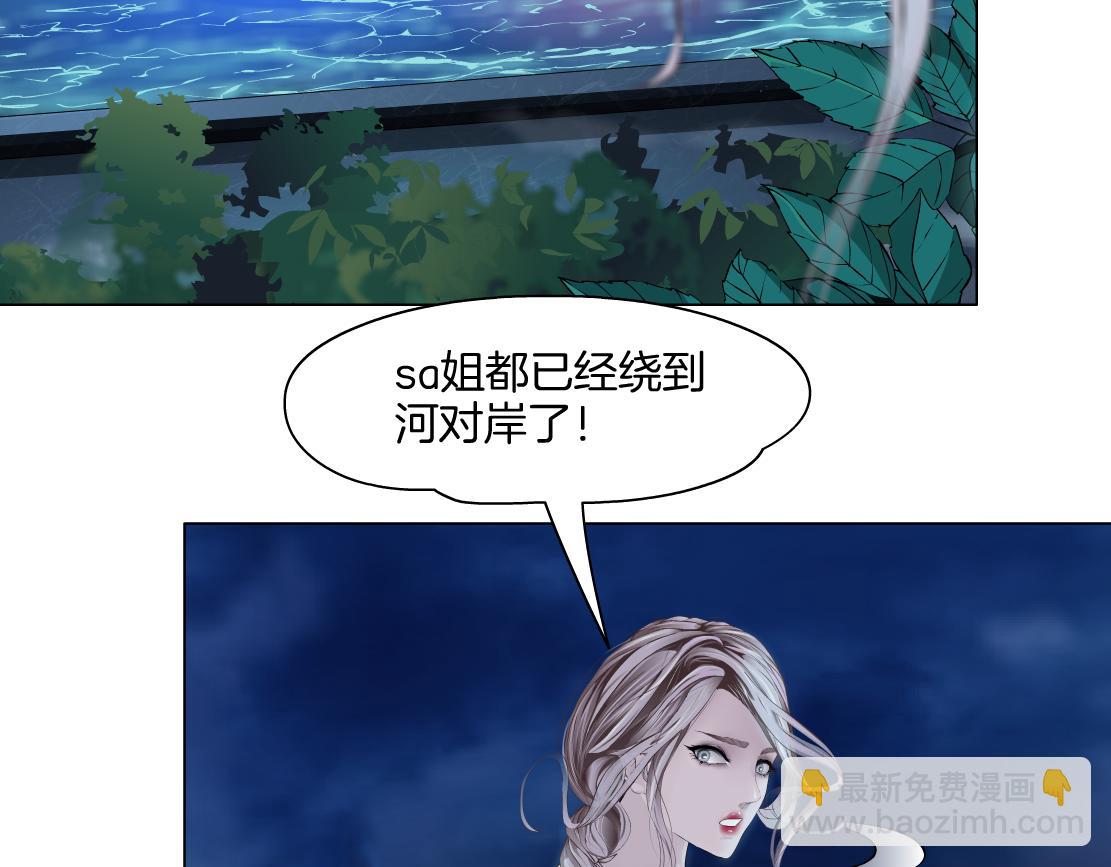 🍣藤女 265【事业篇】超重水 第16页