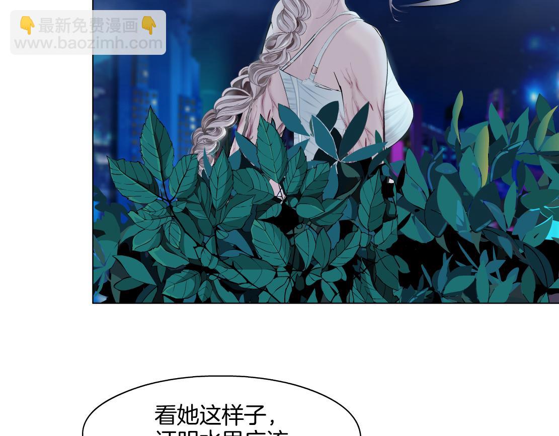 🍣藤女 265【事业篇】超重水 第17页