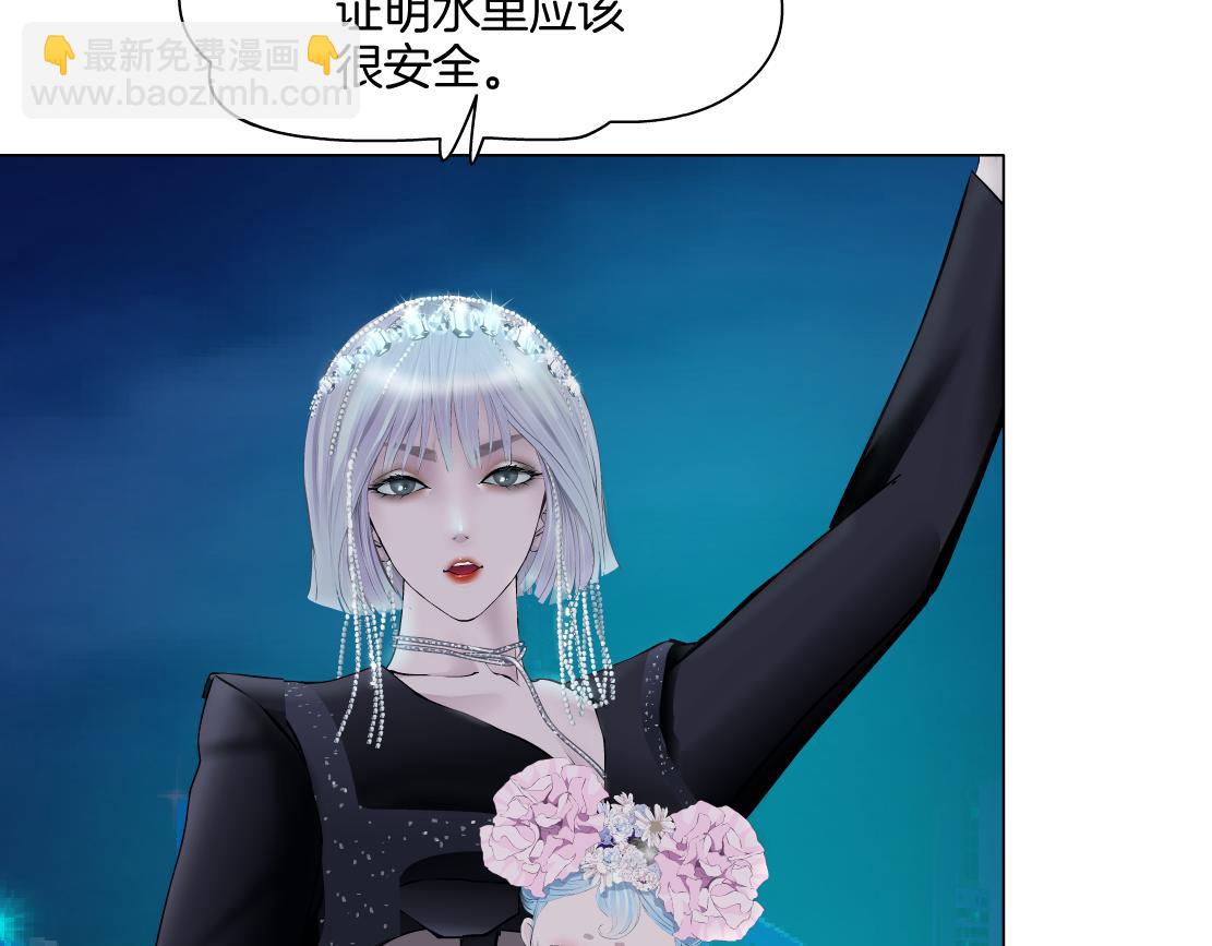 🍣藤女 265【事业篇】超重水 第18页