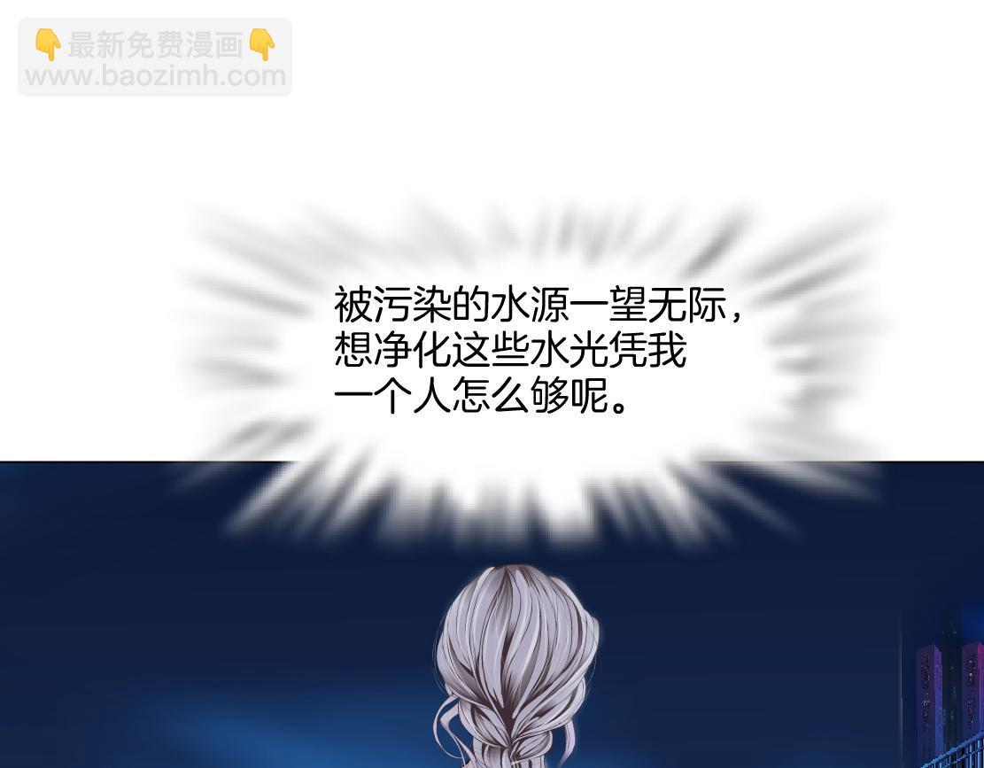 🍣藤女 265【事业篇】超重水 第20页