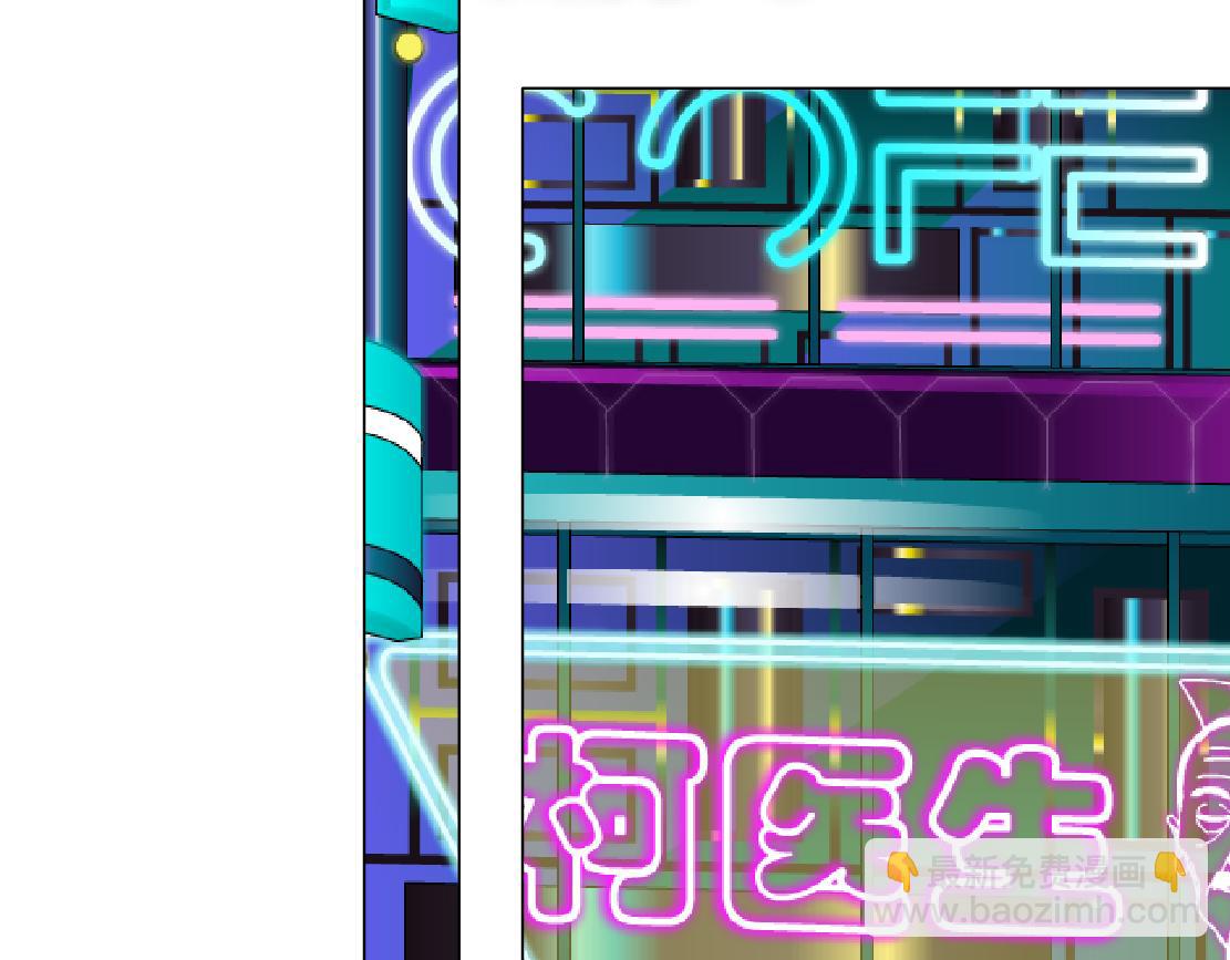 🍣藤女 265【事业篇】超重水 第23页
