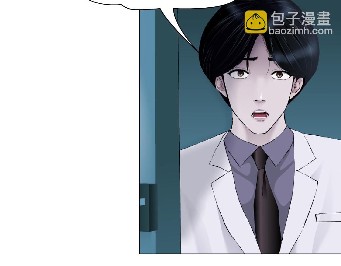 🍣藤女 265【事业篇】超重水 第27页