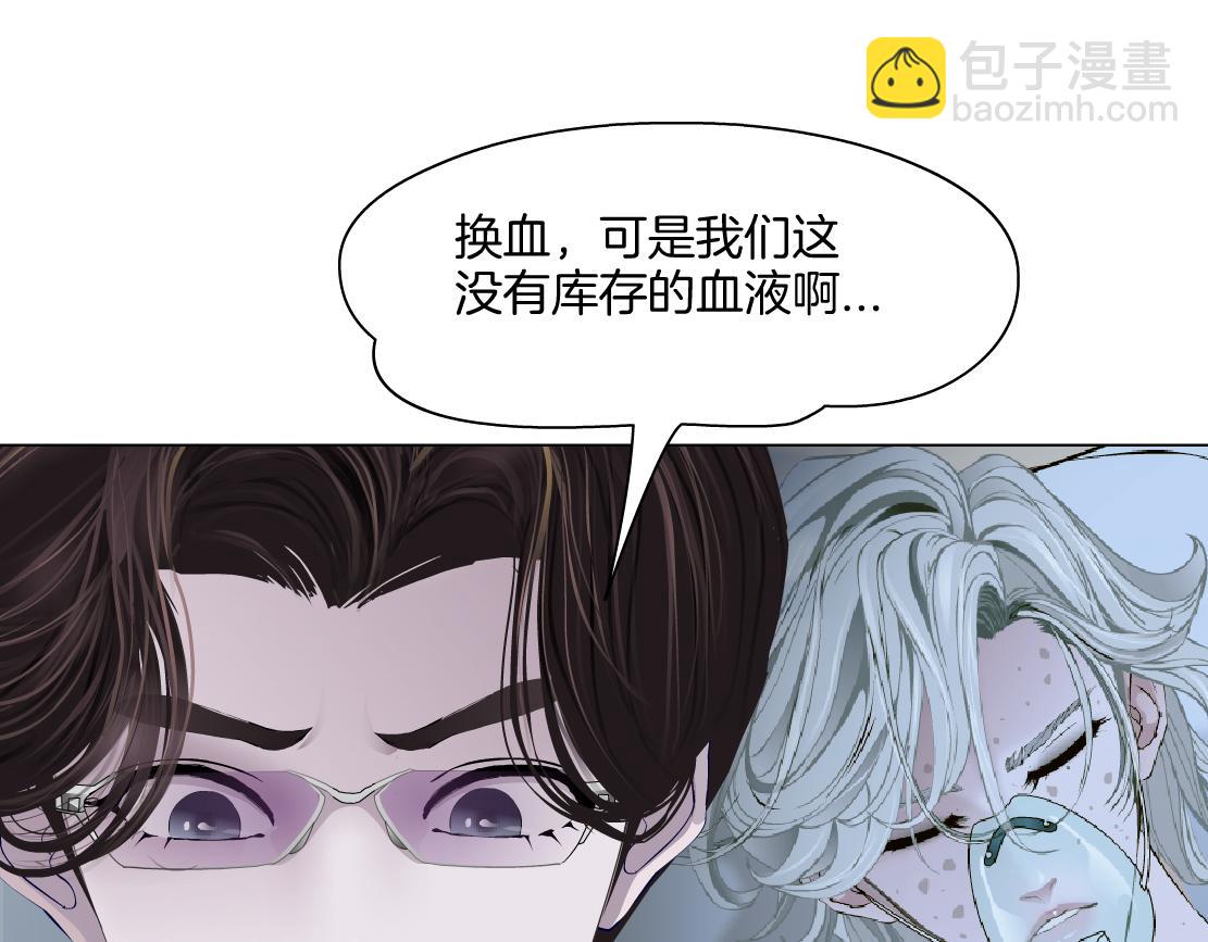 🍣藤女 265【事业篇】超重水 第28页