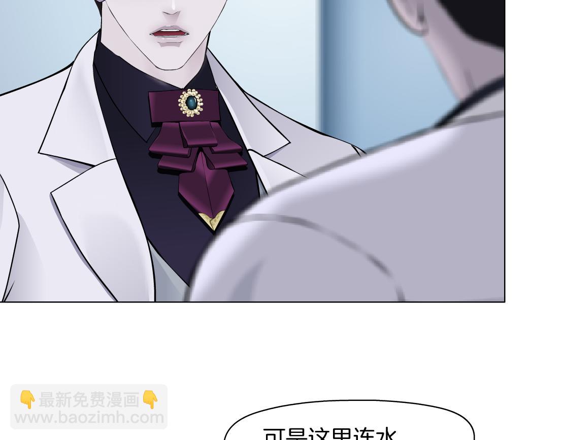 🍣藤女 265【事业篇】超重水 第31页
