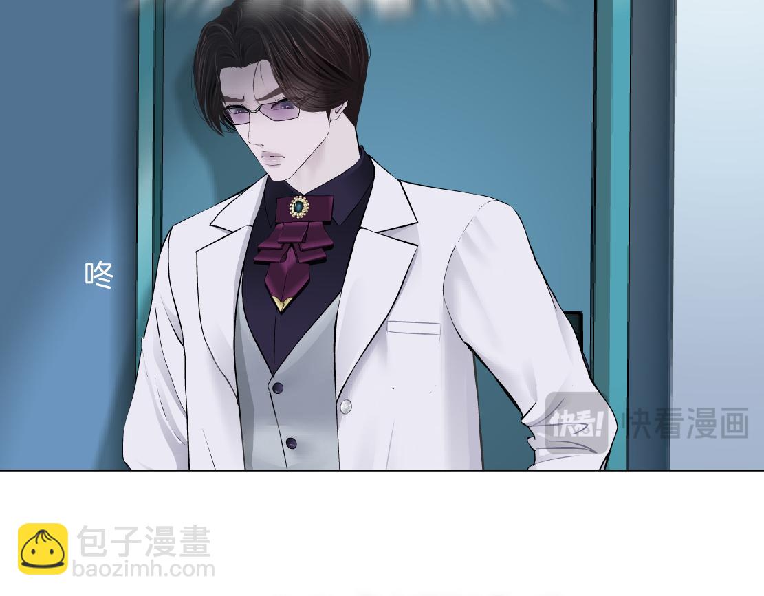 🍣藤女 265【事业篇】超重水 第37页
