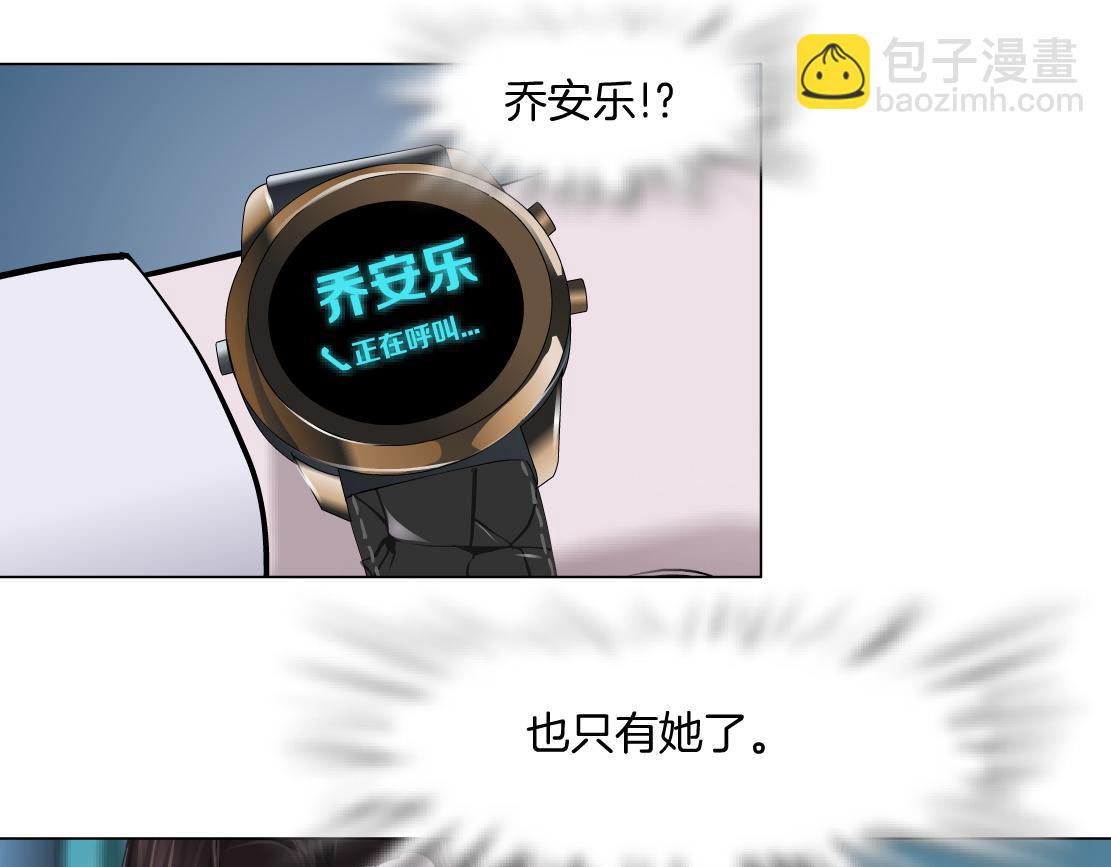 🍣藤女 265【事业篇】超重水 第38页
