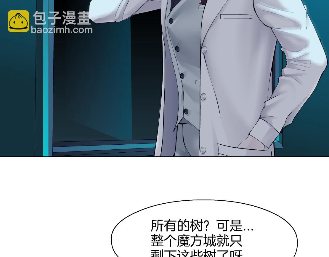 🍣藤女 265【事业篇】超重水 第46页