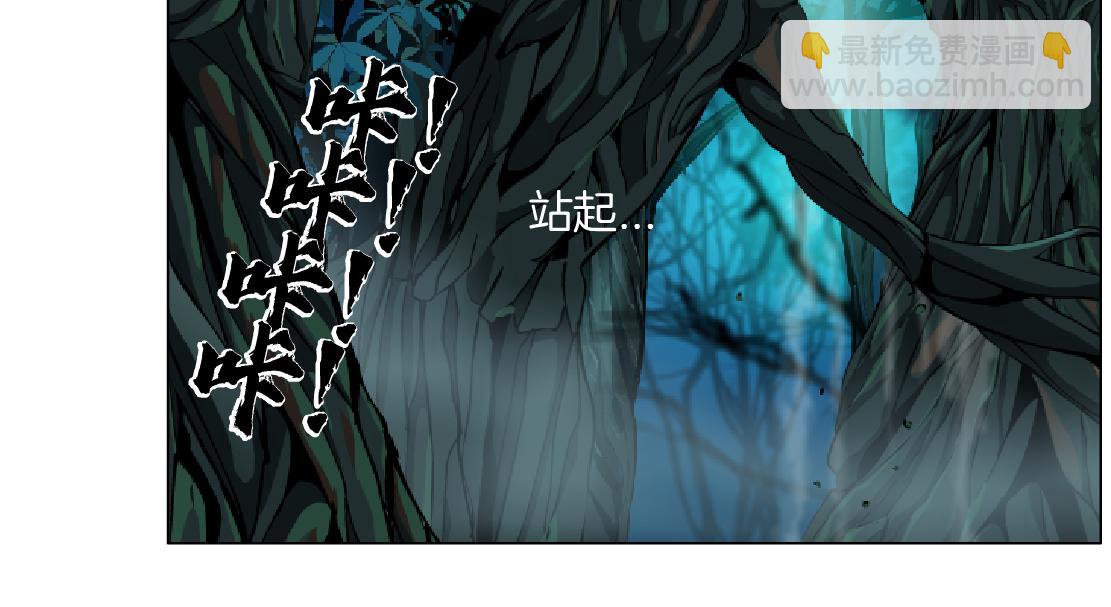 🍣藤女 265【事业篇】超重水 第49页